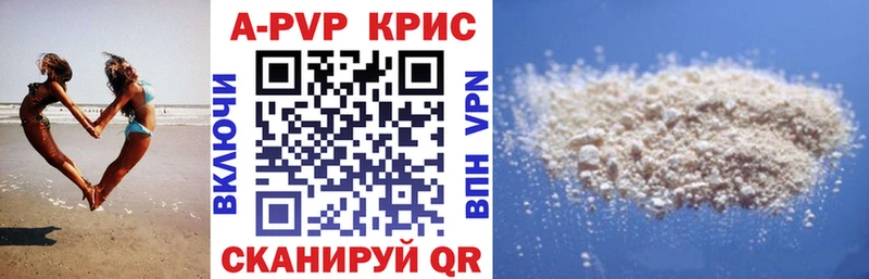 darknet какой сайт  Дагестанские Огни  Альфа ПВП СК 