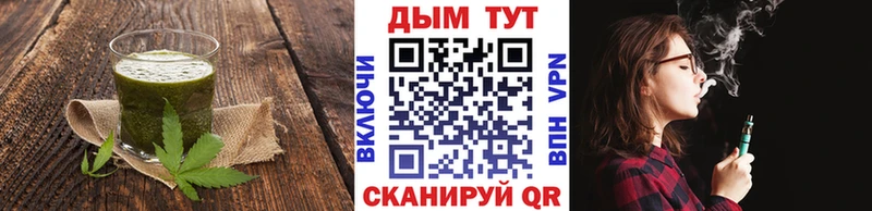 Еда ТГК конопля  что такое наркотик  Дагестанские Огни 