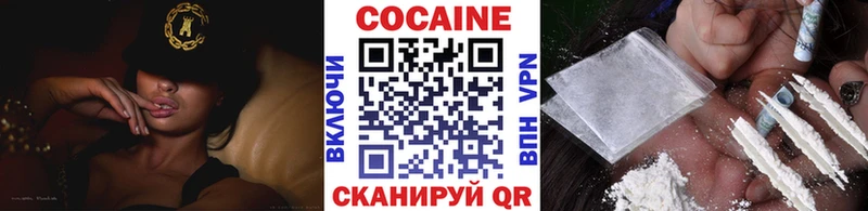 Cocaine VHQ  сайты даркнета официальный сайт  гидра зеркало  Дагестанские Огни  где купить наркоту 