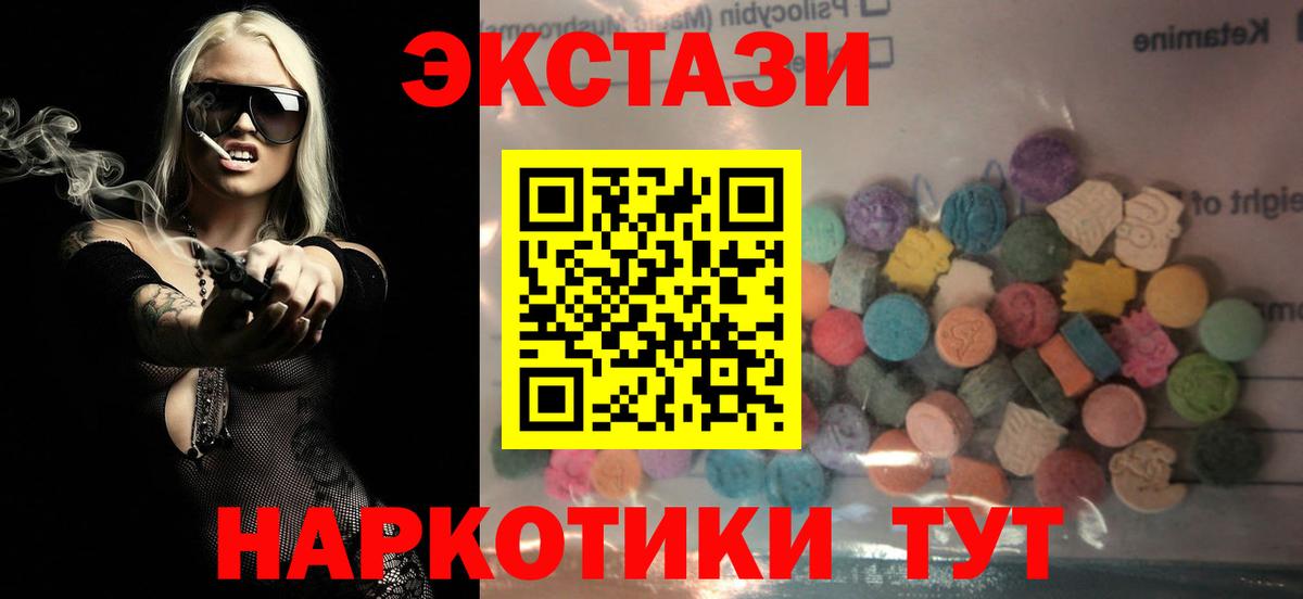 Дагестанские Огни  Экстази  mega рабочий сайт  Экстази Punisher  Ecstasy Cube  Вход с VPN 