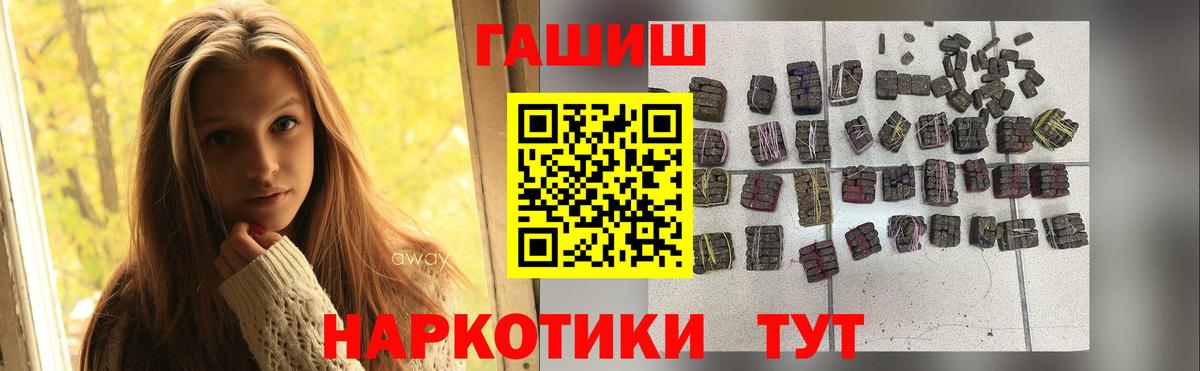 продажа наркотиков  Вход с VPN  ГАШ  Дагестанские Огни  Гашиш Ice-O-Lator 