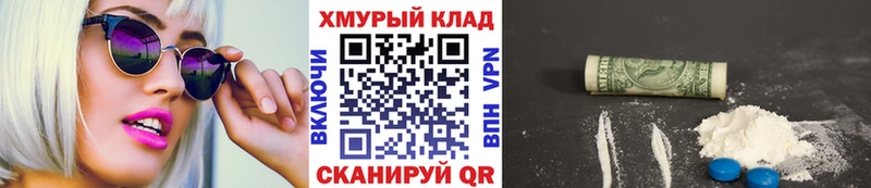 ссылка на мегу вход  Дагестанские Огни  ГЕРОИН VHQ 