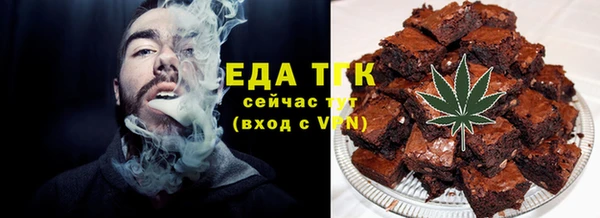 мефедрон Богданович