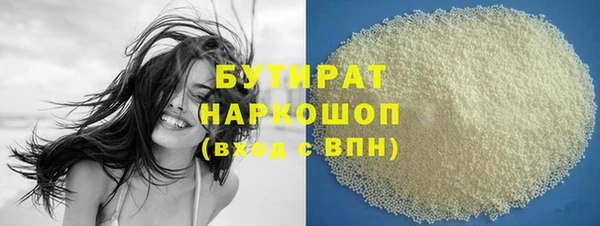 Альфа ПВП Белокуриха