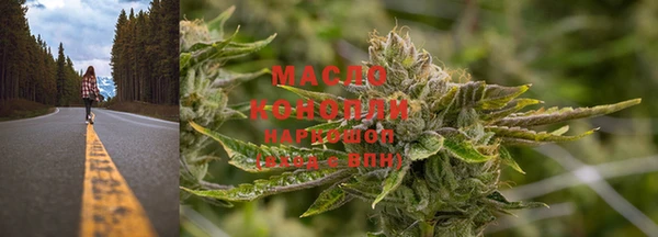 спайс Белоозёрский