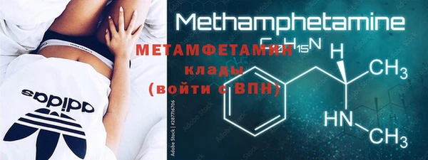 синтетический гашиш Струнино