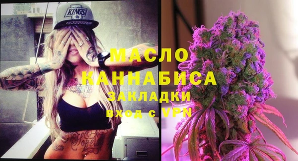 прущая мука Богородицк