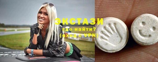 стафф Ступино