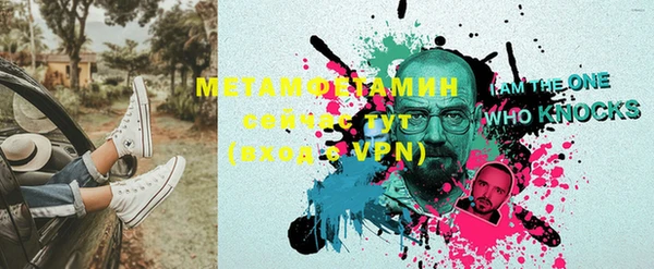 прущие крисы Балабаново