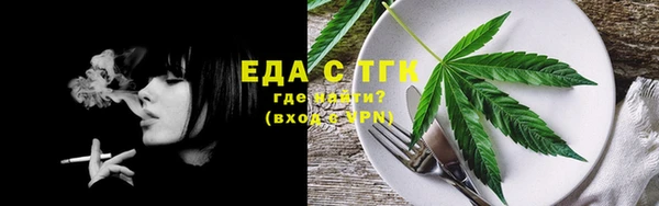 MESCALINE Строитель