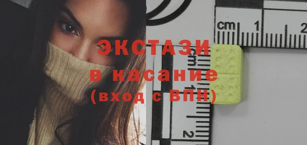 синтетический гашиш Струнино