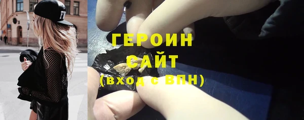 синтетический гашиш Струнино