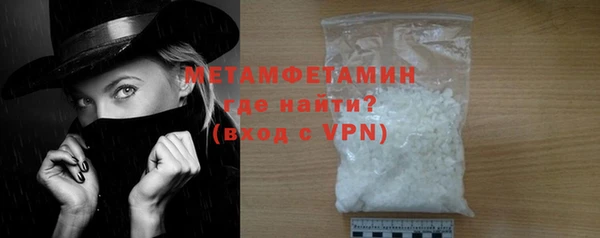 мефедрон Богданович