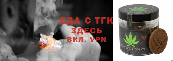 Альфа ПВП Белокуриха