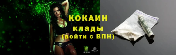 мефедрон Богданович