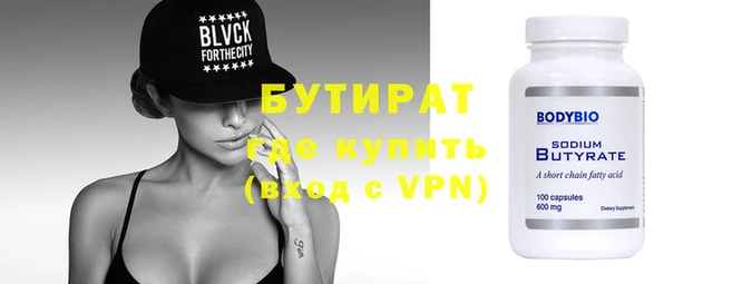 спайс Белоозёрский