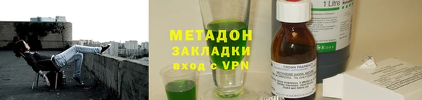 стафф Ступино