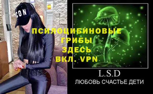 мефедрон Богданович
