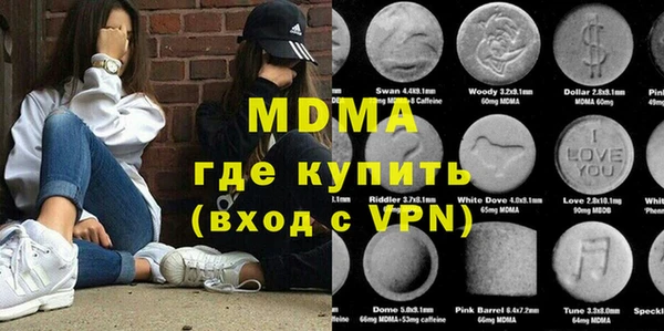 прущая мука Богородицк
