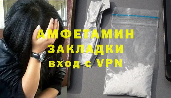 прущая мука Богородицк