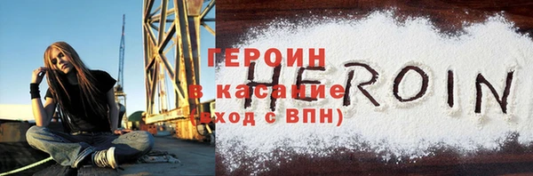 молекула духа Богородск