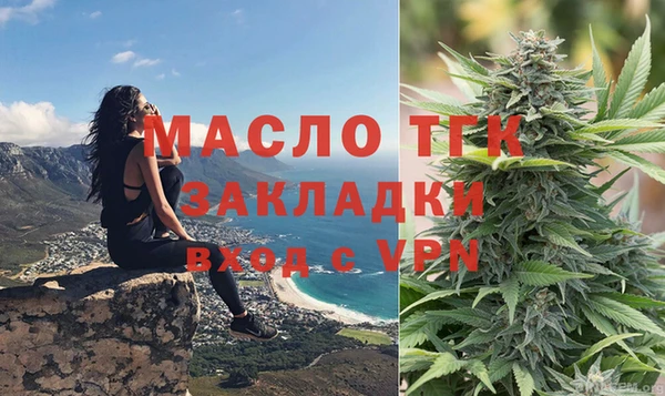мефедрон Богданович