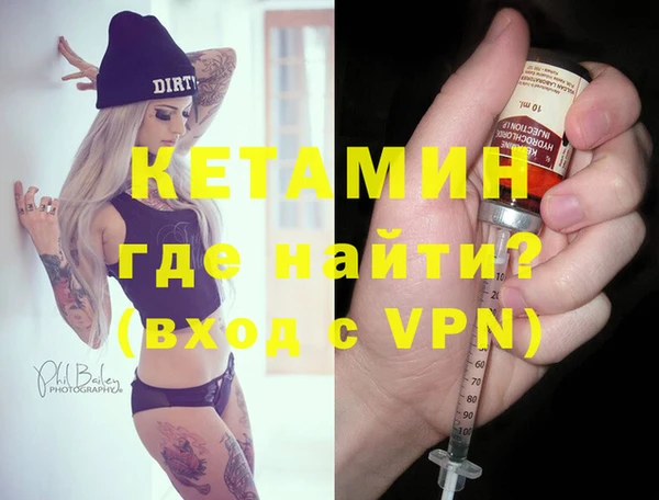 мефедрон Богданович
