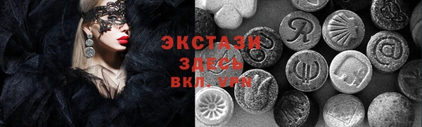 стафф Ступино