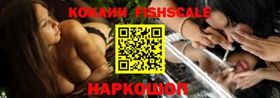 мефедрон VHQ Котовск