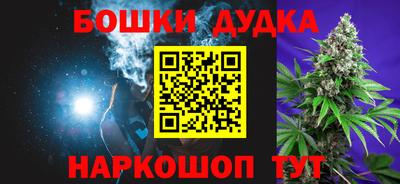 метамфетамин Красноармейск