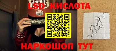мефедрон VHQ Котовск