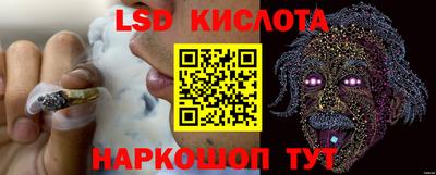 кокаин Кохма