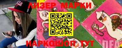 мефедрон VHQ Котовск