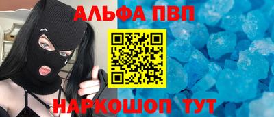 мефедрон VHQ Котовск