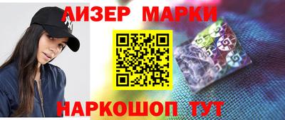 метамфетамин Красноармейск
