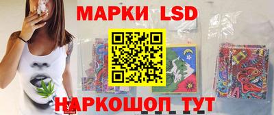 кокаин Кохма