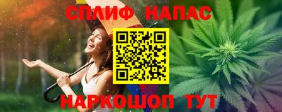 метамфетамин Красноармейск