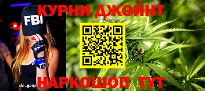 метамфетамин Красноармейск