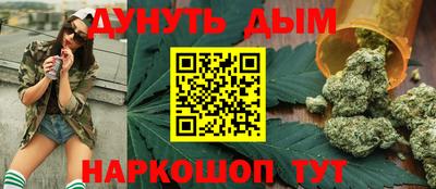 мефедрон VHQ Котовск