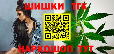 кокаин Кохма