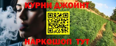 метамфетамин Красноармейск