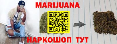 метамфетамин Красноармейск