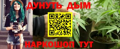 мефедрон VHQ Котовск