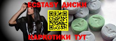 метамфетамин Красноармейск