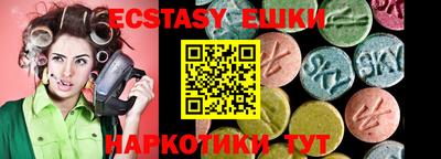 метамфетамин Красноармейск