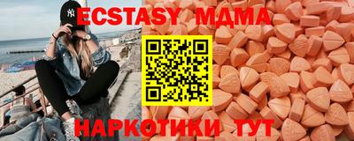 метамфетамин Красноармейск