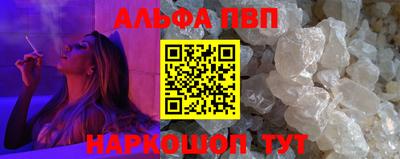 кокаин Кохма
