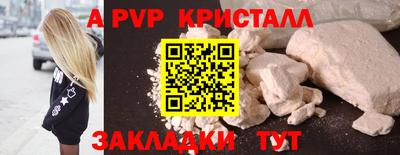 кокаин Кохма