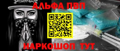 мефедрон VHQ Котовск
