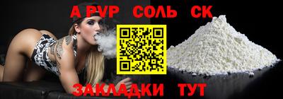 кокаин Кохма